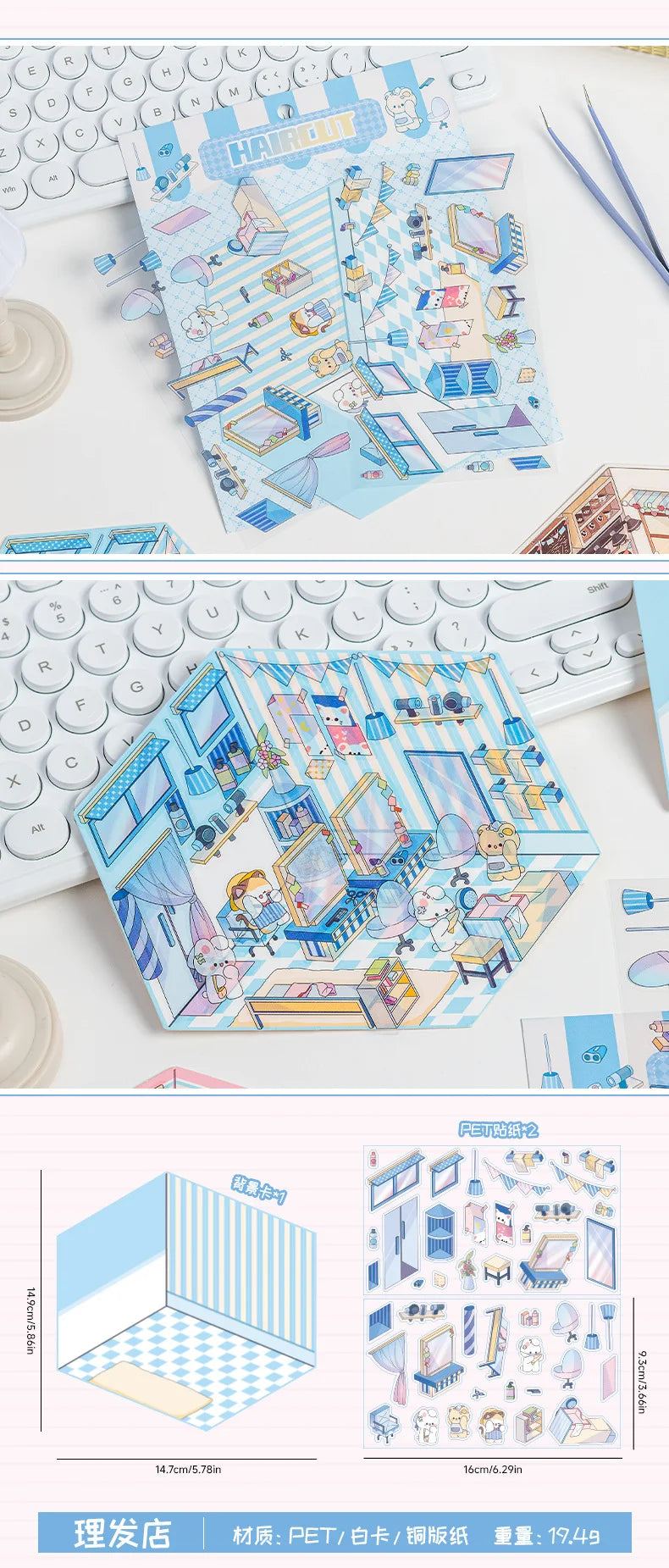Journamm 2 Sheets Cartoon Miniature Scene Stickers DIY Cut Landscape Stickers 3D Stereoscopic Hut Hand Tent Children's Stickers