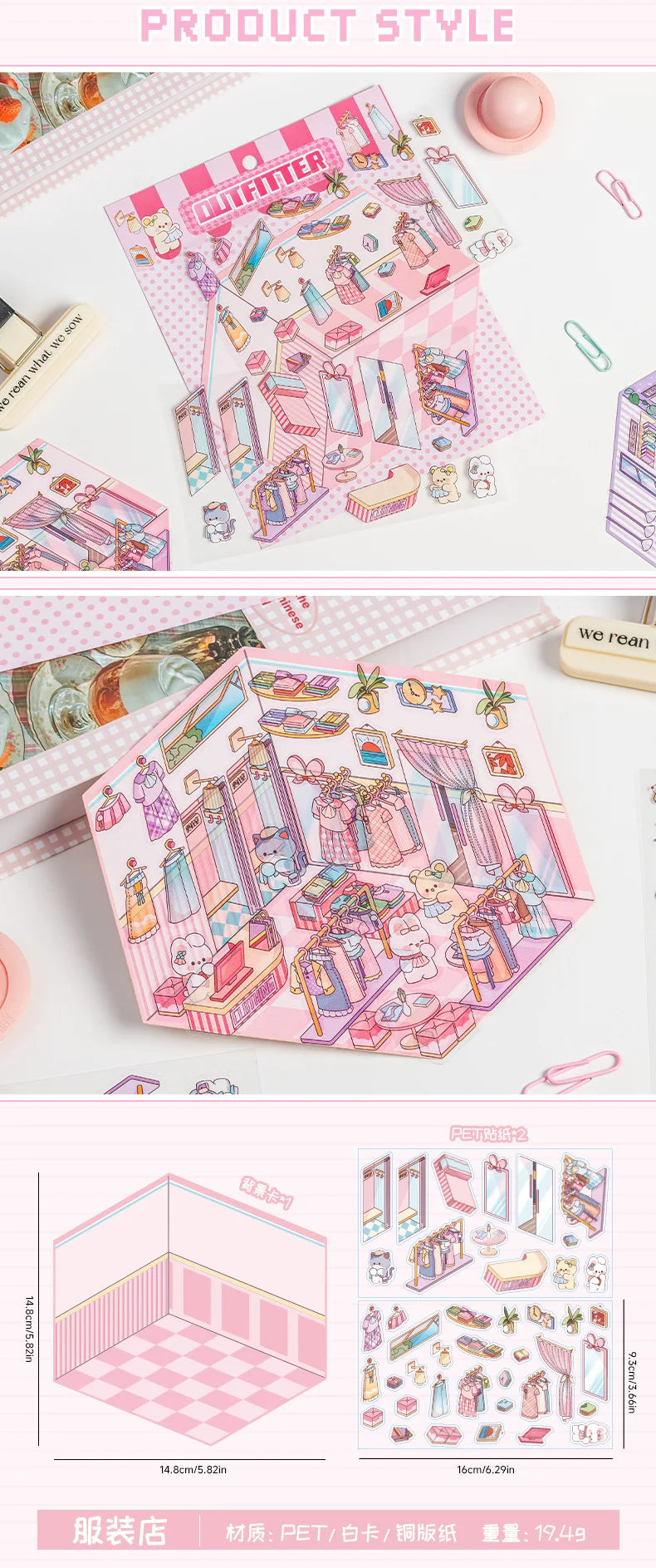 Journamm 2 Sheets Cartoon Miniature Scene Stickers DIY Cut Landscape Stickers 3D Stereoscopic Hut Hand Tent Children's Stickers