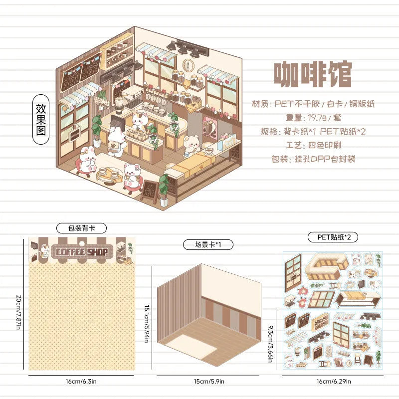 Journamm 2 Sheets Cartoon Miniature Scene Stickers DIY Cut Landscape Stickers 3D Stereoscopic Hut Hand Tent Children's Stickers